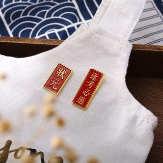 Chinese Words Brooch (various Designs)
