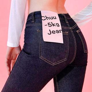 Stitched Skinny -5kg Jeans Vol.100