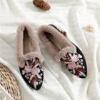 Embroidered Faux Fur Trim Loafers