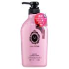 Shiseido - Ma Cherie Air Feel Conditioner Ex 450ml
