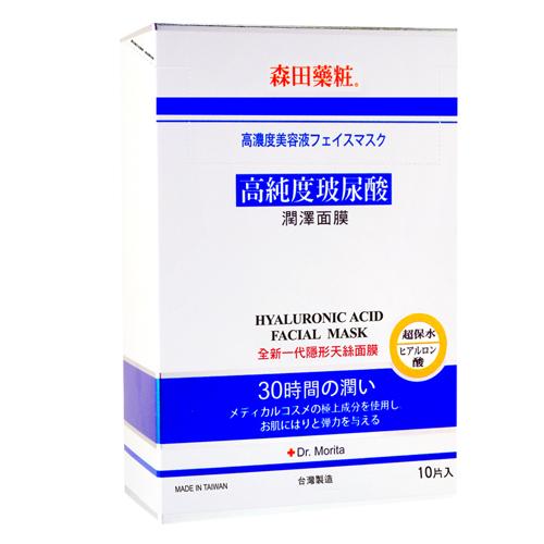 Dr. Morita - Hyaluronic Acid Facial Mask 10 Pcs