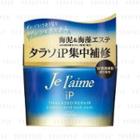 Kose - Je Laime Ip Thalasso Repair Concentrate Hair Mask 200g