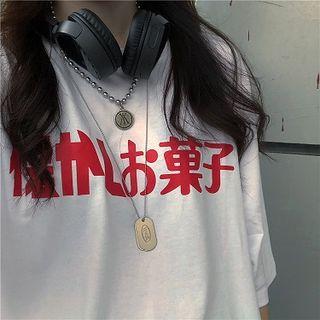 Japanese Character Print Elbow-sleeve T-shirt White - One Size