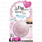 Bcl - Fluffy Cover Powder (#02 Natural Beige) 8g