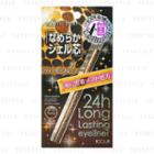 Koji - Linebeat Gel Eyeliner (dark Brown) 1 Pc