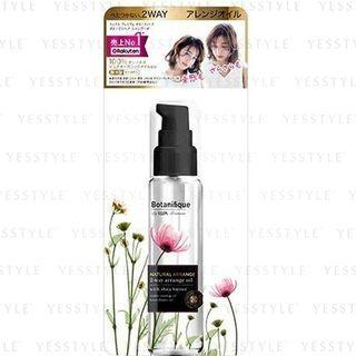 Lux Japan - Premium Botanifique Natural Arrange 2way Arrange Hair Oil 50ml