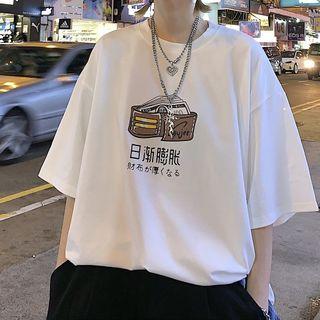 Couple Matching 3/4-sleeve Printed T-shirt White - One Size
