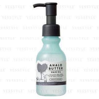 Stella Seed - Ahalo Butter Hair Oil Smooth Repair 95ml