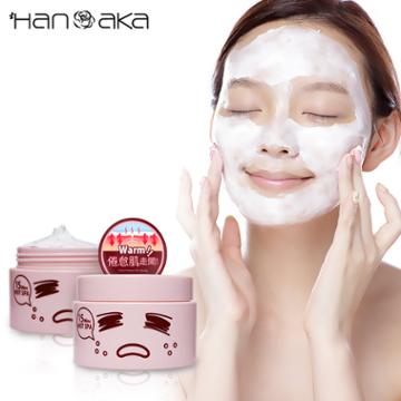 Hanaka - Pure Spa Mud Mask 150g