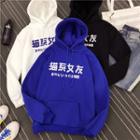 Chinese Character Hoodie