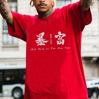 Short-sleeve Chinese New Year Print T-shirt