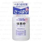 Shiseido - Uno Skincare Tank Oil Control 160ml