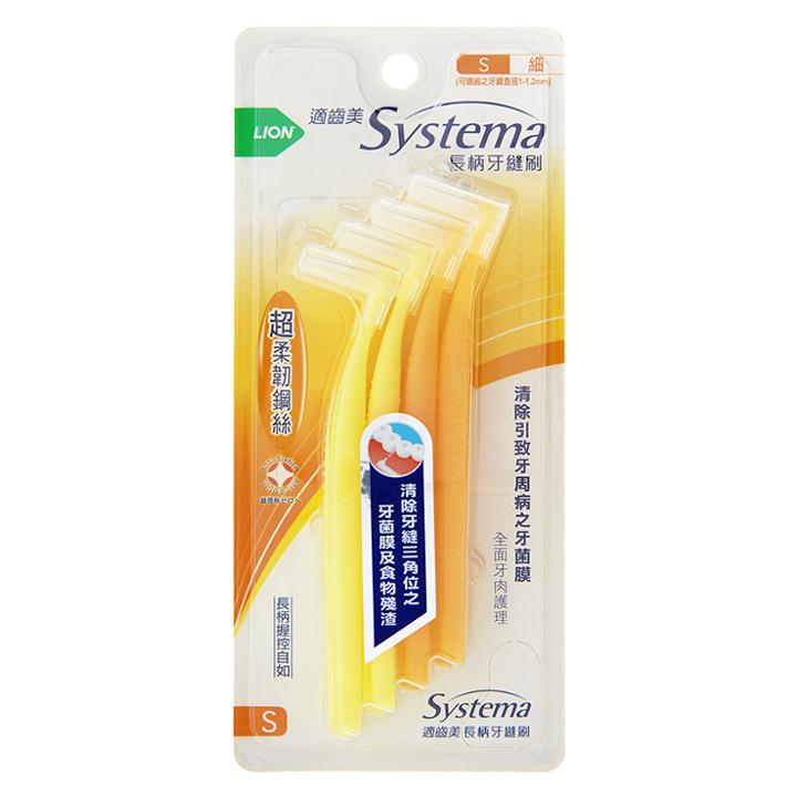 Lion - Dentor Systema Interdental Brush S 8 Pcs