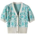 Short-sleeve Pattern Cardigan Green & Off-white - One Size