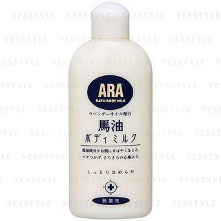 Phoenix - Ara Horse Oil Body Milk 200ml