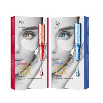 My Scheming - Extra Ampoule Eye Sheet Mask 5 Pairs - 2 Types