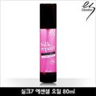 Elastine - Silk 7 Essential Oil 80ml