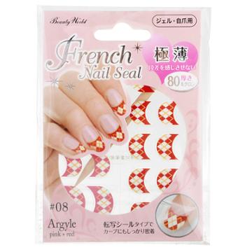 Lucky Trendy - French Nail Seal (frns308) 1 Set