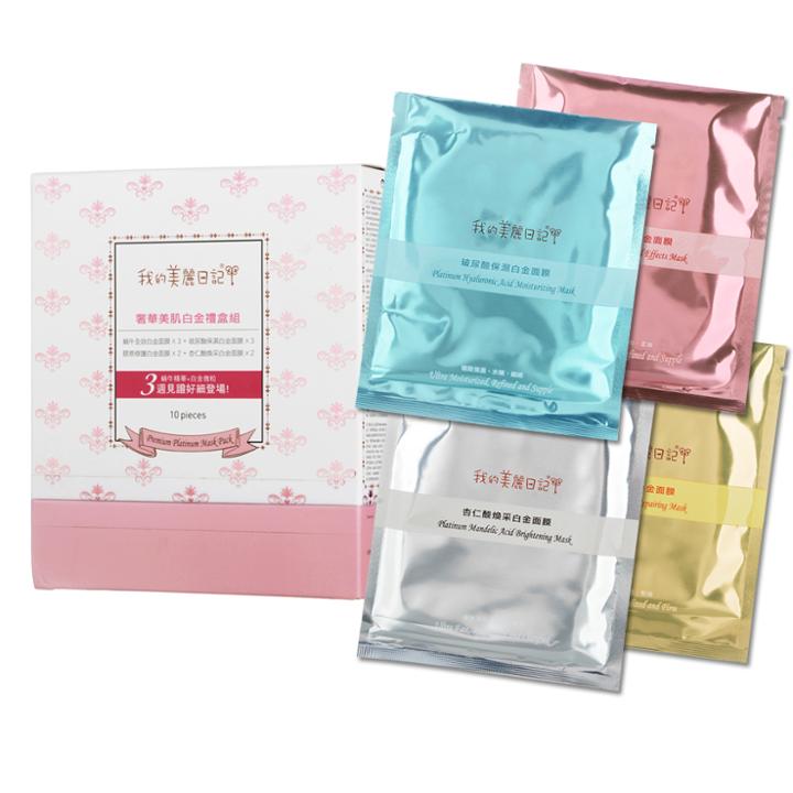 My Beauty Diary - Premium Platinum Mask Pack: Platinum Snail X 3 + Platinum Hyaluronic X 3 + Platinum Collagen X 2 + Platinum Mandelic X 2 10 Pcs