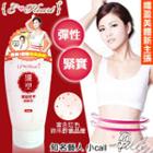 Firming Essence One Size