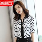 Elbow-sleeve Patterned Blouse / Straight-fit Skirt / Set