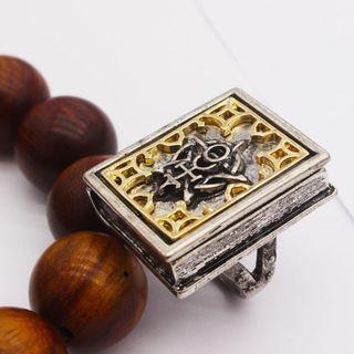 Skeleton Alloy Ring Gold & Silver - Size 7