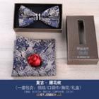 Set: Tie + Handkerchief + Brooch