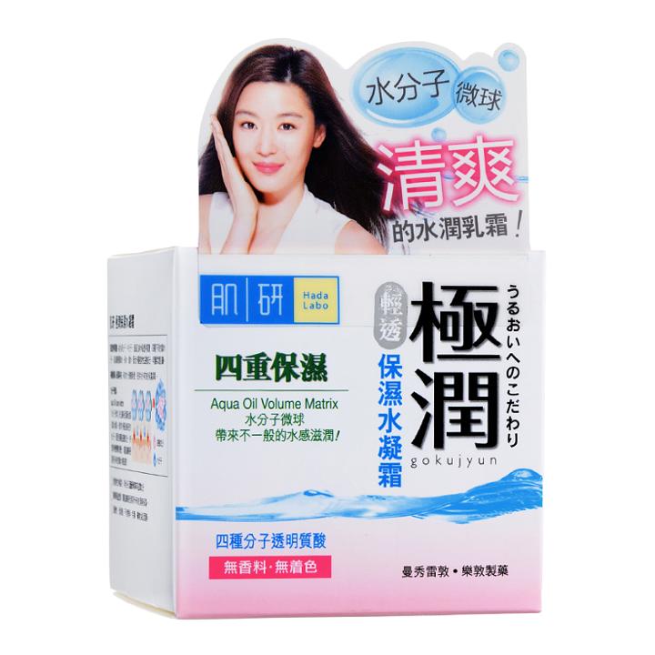 Mentholatum - Hada Labo Super Hyaluronic Acid Light Cream 50g