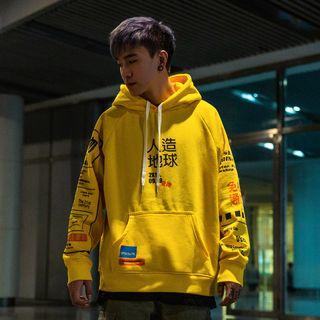 Raglan-sleeved Printed Hoodie