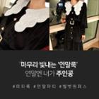 Lace-collar Velvet Shirtdress With Belt