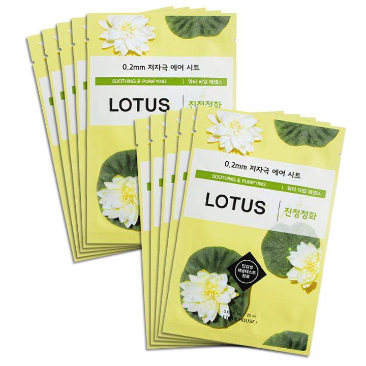 Etude House - 0.2 Therapy Air Mask (lotus) 10 Pcs