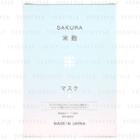 Hirosophy - Sakura Koji Face Mask 10 Pcs