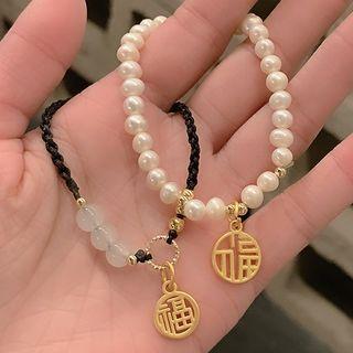 Chinese Character Bead String Bracelet