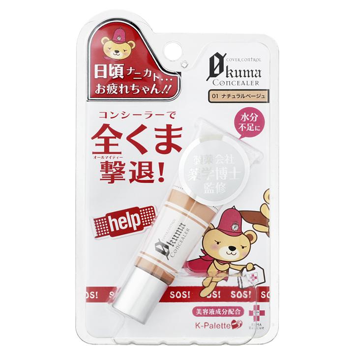 K-palette - Zero Kuma Eye Concealer (#01 Natural Beige) 13g