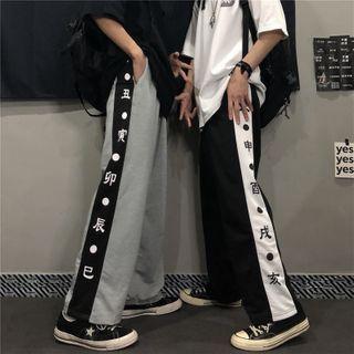 Chinese Character Print Sweatpants