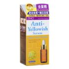 Zino - Anti-yellowish Serum 15ml