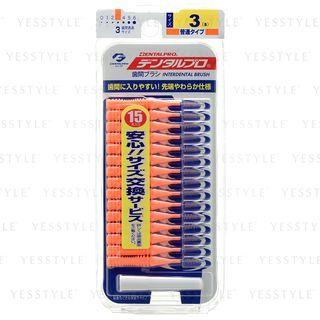 Dentalpro - Interdental Brush (3s) 15 Pcs + Case