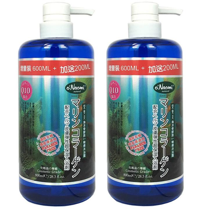 Onaomi - Marine Collagen & Coenzyme Q10 Rejuvenating Bath 600ml (bonus 200ml)  2 Pcs