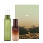 Hanyul - Brown Pine Leaves Optimizing Serum Special Set: Serum 60ml + Body Mist 110ml 2pcs