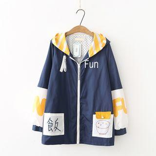 Rice Print Hooded Zip Jacket