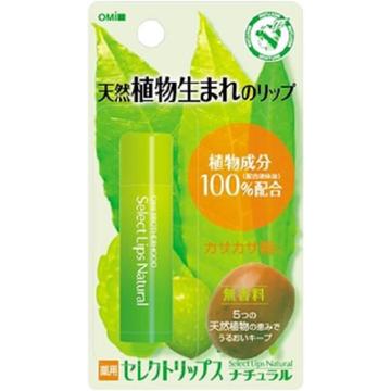 Omi - Select Lipstick (natural) 5.2g