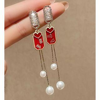 Rhinestone Chinese Character Drop Earring