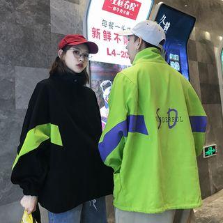 Couple Matching Color Block Pullover Windbreaker