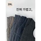 V-neck Zip-up Padded Vest