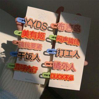 Chinese Characters / Lettering Resin Hair Clip (various Designs)