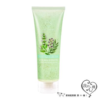 My Scheming - Wood Sage & Sea Salt Perfumed Body Scrub 250ml