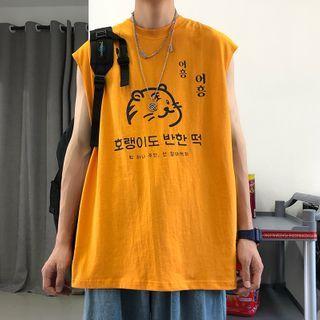 Cat Print Oversize Tank Top