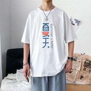 Chinese Character Printed Short-sleeve Tee