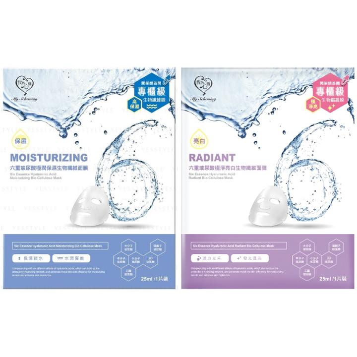 My Scheming - Six Essence Hyaluronic Acid Bio-cellulose Mask - 2 Types