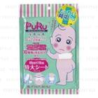 Sosu - Puru Puru All In One Body Serum Sheet 5 Pcs